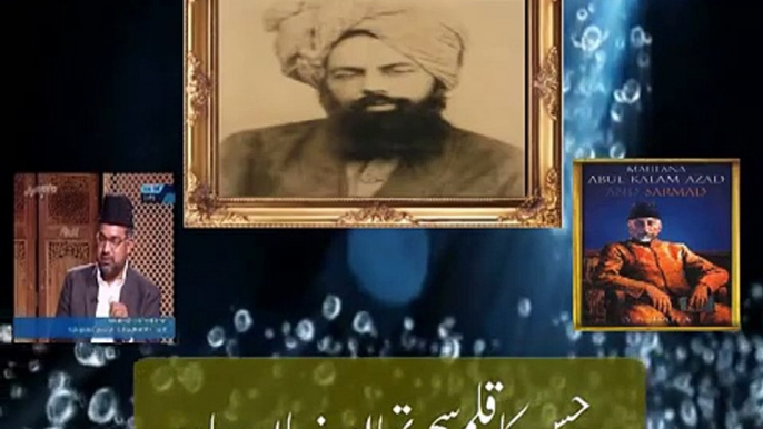 After All Javed Ahmad Ghamidi Speaks Truth About Hazrat Mirza Ghulam Ahmad PBUH