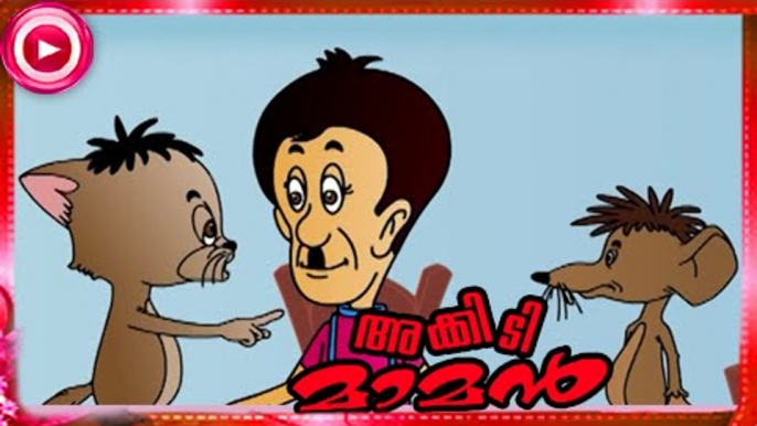 Malayalam Animation For Children - Akkidimaman - Malayalam Cartoon Videos Part -4