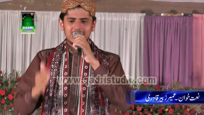 Allah a New Hamad Umair Zubair Qadri Mehfil Naat 9 Block Sargodha 2015