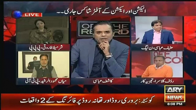 Questions By Kashif Abbasi Made Sharmila Farooqi Speechless