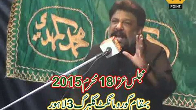 Zakir Naveed Ashiq Hussain Majlis 18 Muharram 2015 Gulberg Lahore