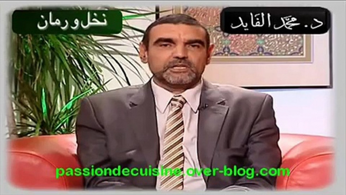 التجانس الغذائي مع الدكتور محمد الفايد على نخل و رمان 10/03/2014