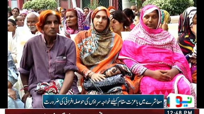 Human rights day and transgenders report by Ruba Arooj Neo Tv