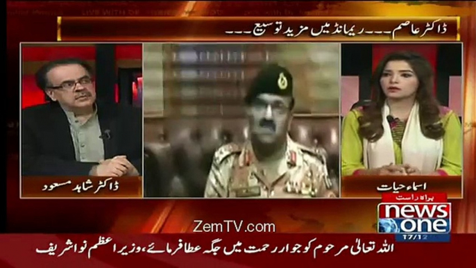 Governor Ne Operation Ke Bare Mein Kia Kaha-Shahid Masood