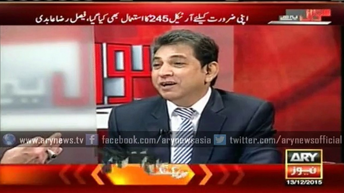 Faisal Raza Abidi's discloses intentions of Nawaz Sharif regarding COAS