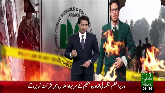 APS Ky Shaheed Talba Ky Naam Mili Naghma – 14 Dec 15 - 92 News HD