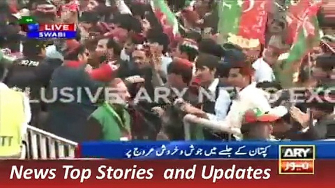 ARY News Headlines 23 November 2015, Mismanagement in Imran Khan PTI Charsadha Jalsa