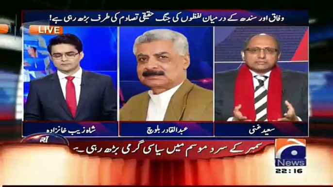 Aaj Shahzaib Khanzada Ke Saath – 14th December 2015