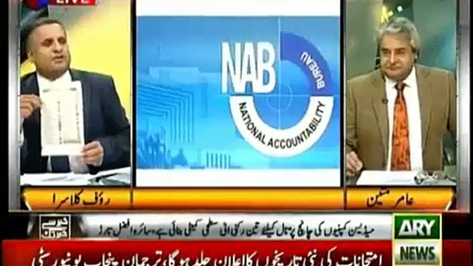 NAB publishing ads against petty coruption but not against Ishaq Dar & Zardari, Rauf Klasra