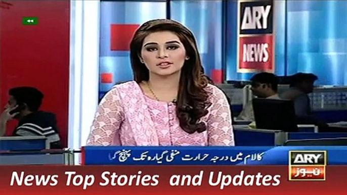 ARY News Headlines 14 December 2015, Fog Snow Fall and Weather R