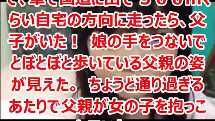 【感動】深夜の牛丼屋に、ボロボロの親子が入店。 男『小盛りの牛丼下さい』 俺「はい（子供の分だけじゃん、 お金ないのか？）」→すると・・