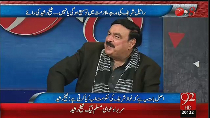 Jin Logo Ko Jail Me Hona Chahiye Wo UC Ke Chairman Bane Hain-Sheikh Rasheed