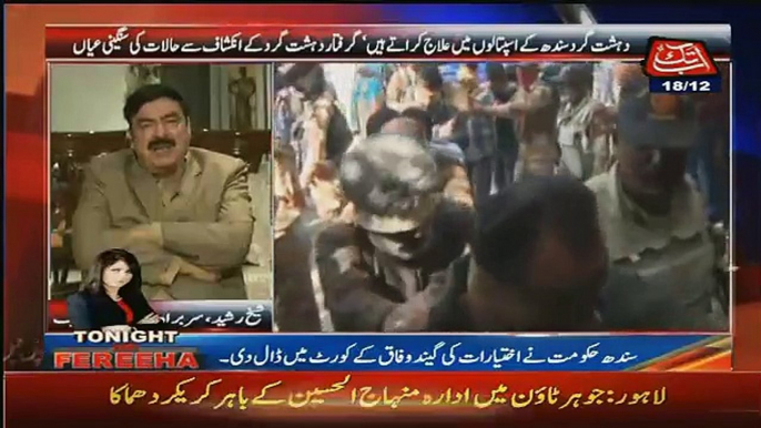 Uzair Baloch Ko Eid Meladun Nabi Ke Liye Nhi Asif Zardari Ke Liye Rakh Ha-Sheikh Rasheed