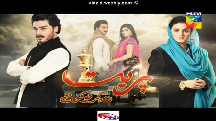 Preet Na Kariyo Koi Hum Tv Drama Episode 8 Full (22 December 2015)