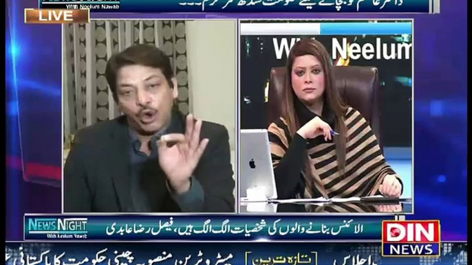 Hum To Chahte Hain Ke Dewar Bana Kar India Se Taluqat Khatam Kardo-Faisal Abidi