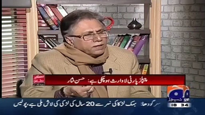 Hassan Nisar bash Tanveer Zamani for Promoting Sajawal Bhutto