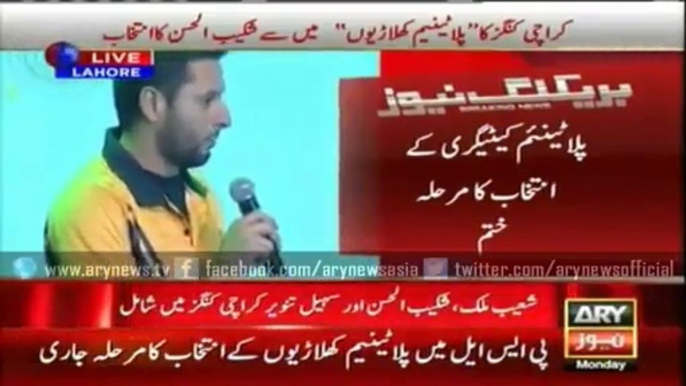 02:31 Muhammad Hafeez Got Jealous After Muhamamd Amir Purchased Car Muhammad Hafeez Got Jealous After Muhamamd Amir Purchased Car by Voice of Pakistan 916 views 00:56 How Shahid Afridi Shakes Hand - Wasim Akram Funny Remarks About Shahid Afridi How Shah