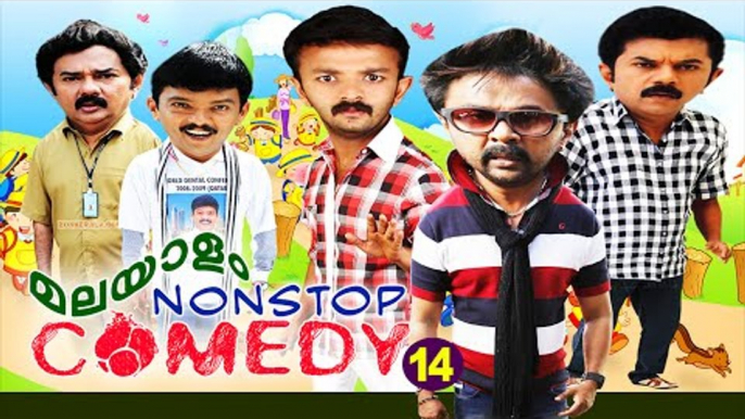 Malayalam Movie Non Stop Comedy Scenes | Malayalam Comedy Movies Full | Malayalam Comedy Scenes [HD]