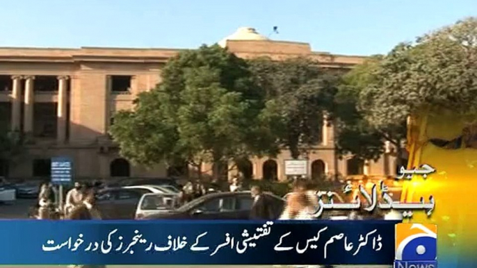 Dr,Asiam cess ke Investigation Afsar Ke Klaf Rangers Ki Application