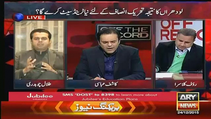 Kashif Abbasi Taunts Talal Chaudhry, trolls him