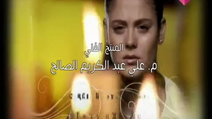 مسلسل باسم الحب الحلقة 148 | مدبلج للعربية