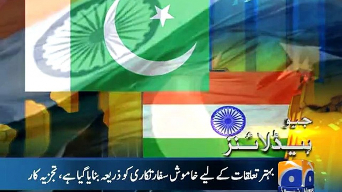 Geo News Headlines 25 December - Latest Geo New Updated Regarding Earthquick