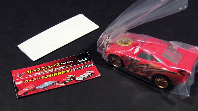 Pixar Cars 2 Tomica Dragon Lightning McQueen Die-Cast C-34 Disney Pixar Cars Toon Disney Pixar