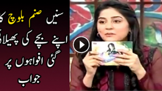 Sanam Baloch's Response on Her Born Baby Rumors on Social Media