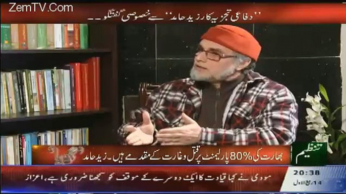 Zaid Hamid Badly Criticize Imran Khan