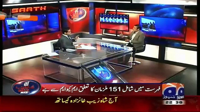 Aaj Shahzaib Khanzada Ke Saath 11 December 2015