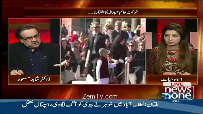 Dr Shahid Masood Response on SKMC Hospital Inauguration In Peshawar