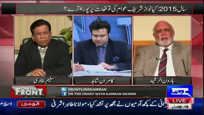 Haroon Rasheed Highlight The Achievement Of Nawaz Shareef In 2015