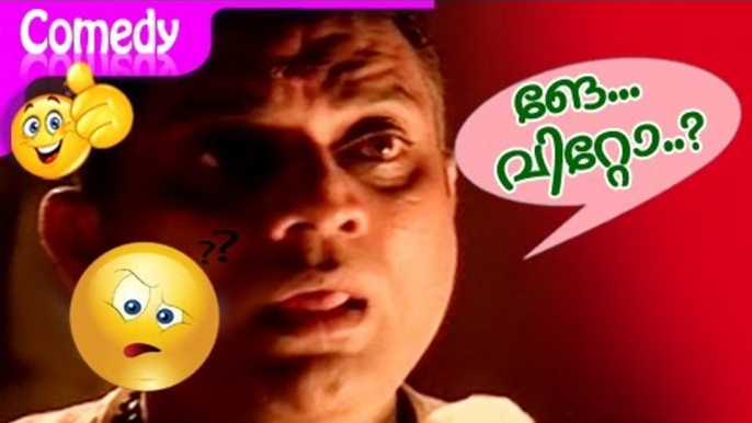 Dileep Jagathy Sreekumar Comedy Scenes | Kalyana Sowgandhikam Comedy | Malayalam Comedy Movies