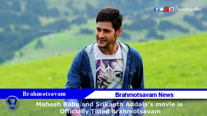 Brahmotsavam Movie, Mahesh Babu, Kajal Aggarwal, Samantha Ruth Prabhu - Brahmotsavam Movie Trailer - YouTube