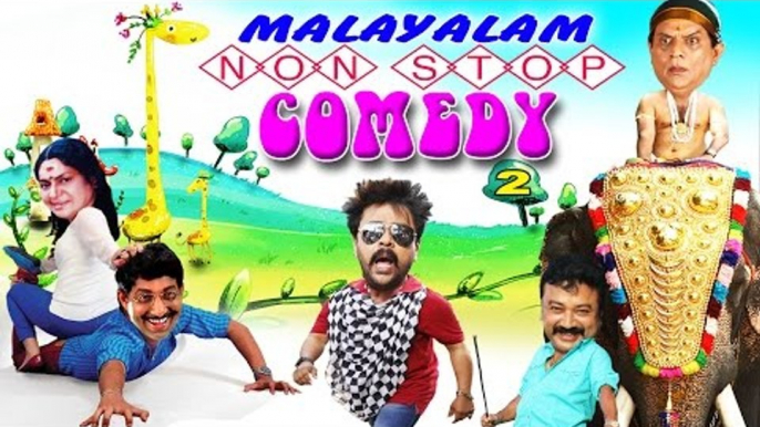 Malayalam Comedy Scenes - Malayalam Comedy Movies - Malayalam Non Stop Comedy Volume - 3