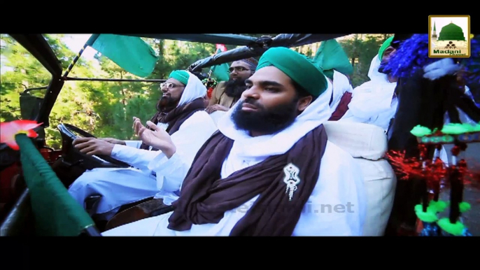 New Naat 2015 - Aaye Pyare Mustafa (Marhaba Ya Mustafa) - Haji Bilal Raza Attari