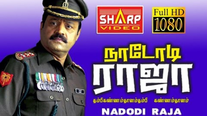 NADODI RAJA HD FULL MOVIE PART  2