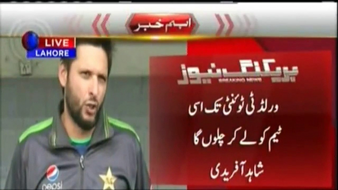 Shahid Afridi loses his cool when facing media - Called Ghatiya To Journalist