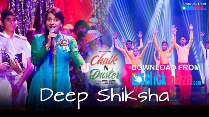 Deep Shiksha – HD Video Song - Chalk N Duster - Juhi Chawla - Shabana Azmi - Alka Yagnik - 2016