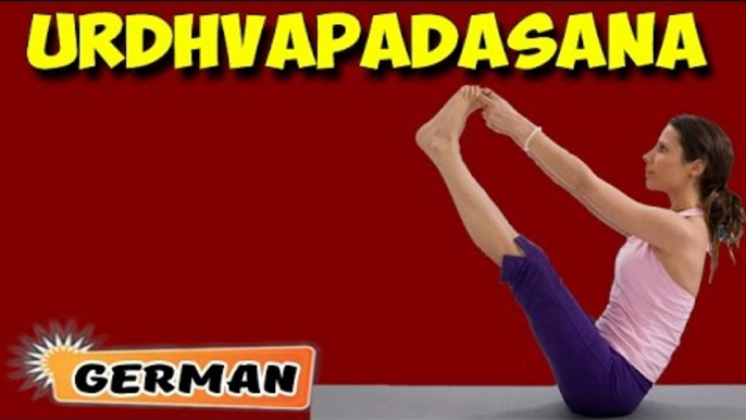 Urdhva Prasarita Padasana | Yoga für Anfänger | Yoga For Digestive System | About Yoga in German