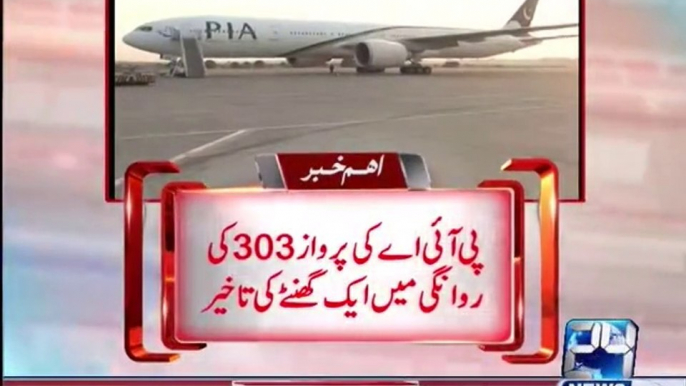 PIA flight 303 delayed passengers worried