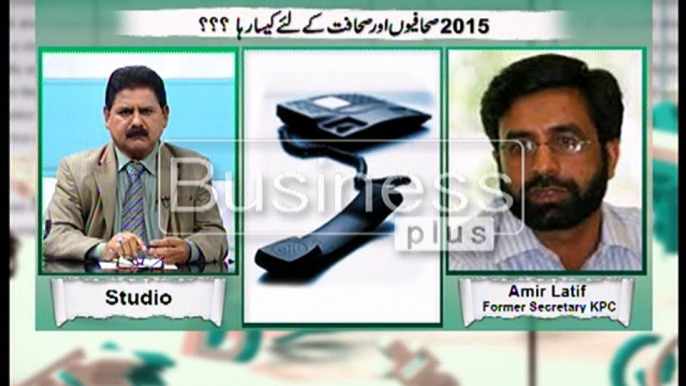 The Journalist with Host Riaz Ajiz (01, January 2015)