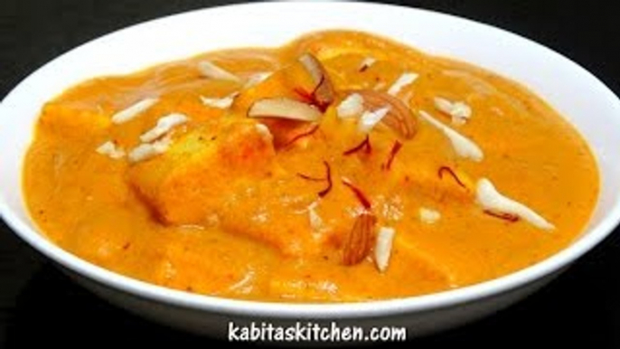 Shahi Paneer Recipe-Easy and Quick Shahi Paneer-Restaurant Style Shahi Paneer recipe