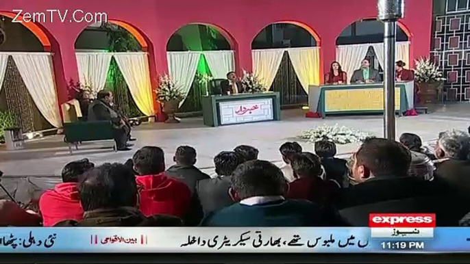 Khabardar – 3rd January 2016