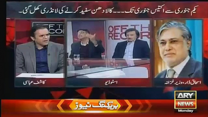 How Ishaq Dar Praised Asad Umer-Asad Telling Infront Of Ishaq