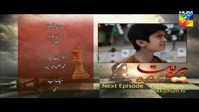 Preet Na Kariyo Koi Episode 11 Promo HUM TV Drama 05 Jan 2016