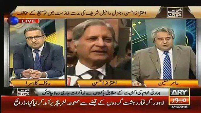 Nawaz Sharif Will Not Complete His Tenure-Aitzaz Ahsan With Reasons