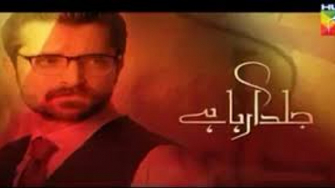 First Teaser of Tera Gham Aur Hum on Hum TV Ft Hamza Ali Abbasi and Maya Ali