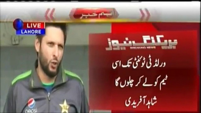 Shahid Afridi loses his cool when facing media - Called Ghatiya To Journalist