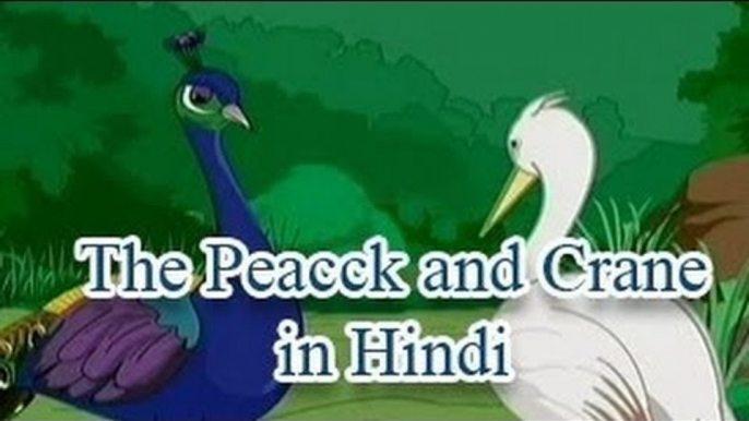 Panchatantra tales In Hindi | The Peacock and Crane  | Animated Story for Kids